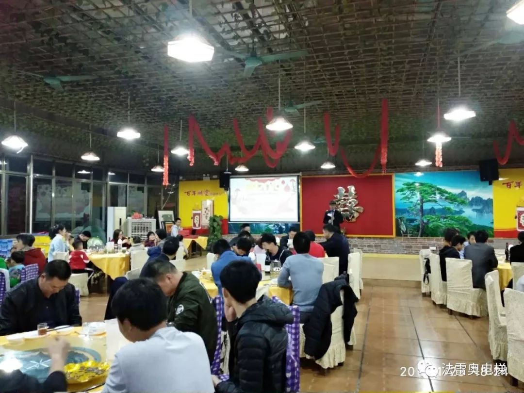 asiagame电梯年会
