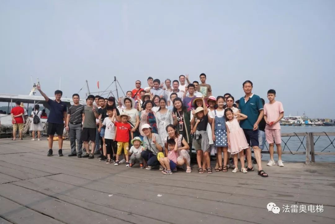 Leave precious memories | Notation of Fareo Elevator Yangjiang Hailing Island two-day happy trip | Brand dynamics | Fareo elevator official website