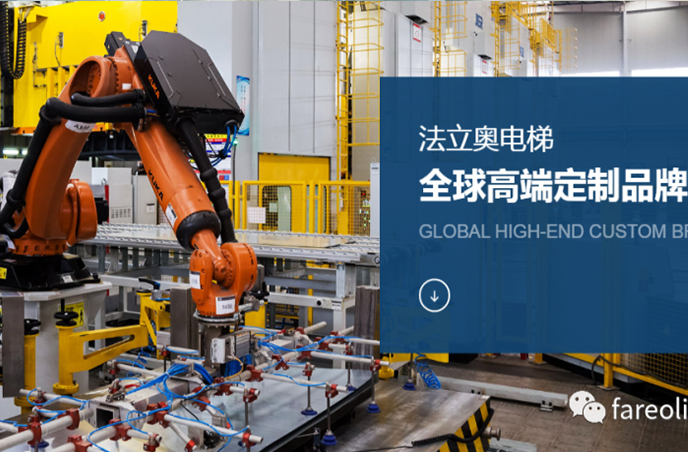 asiagame电梯公司