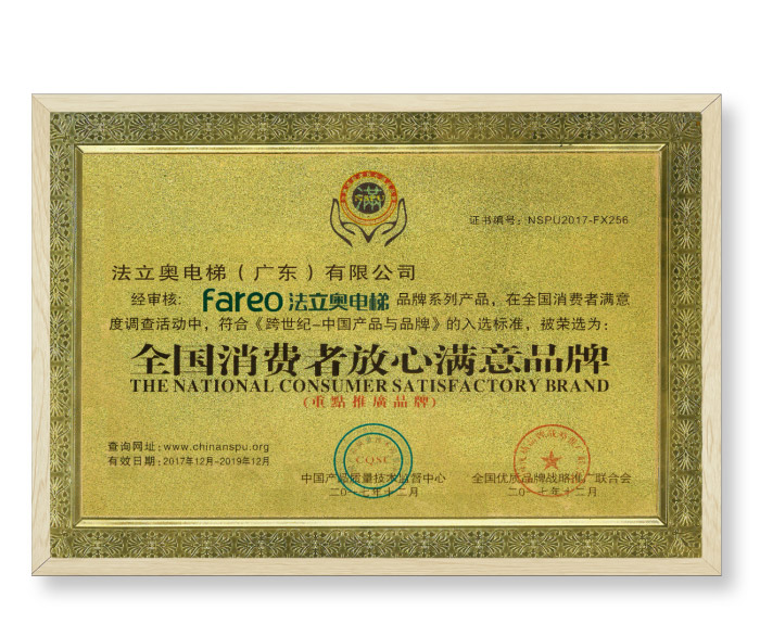 asiagame电梯声誉