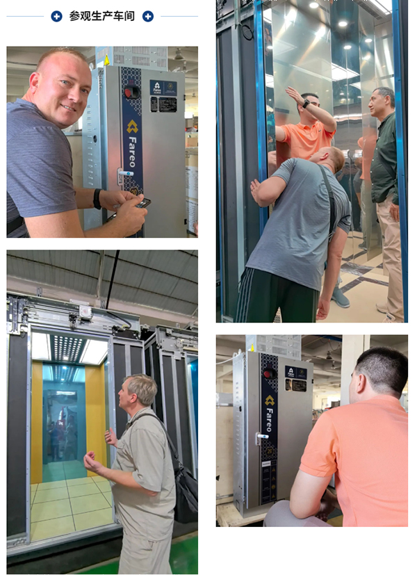 热烈接待外洋客户旅行考察asiagame电梯