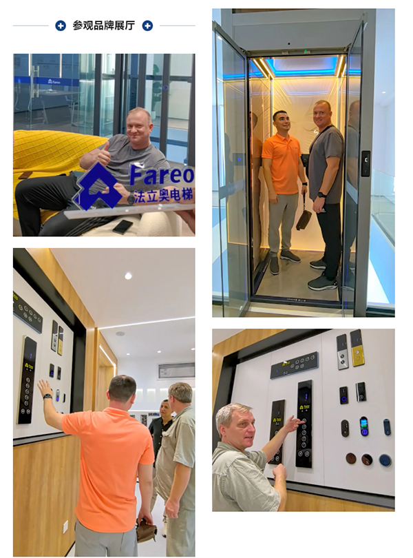 热烈接待外洋客户旅行考察asiagame电梯