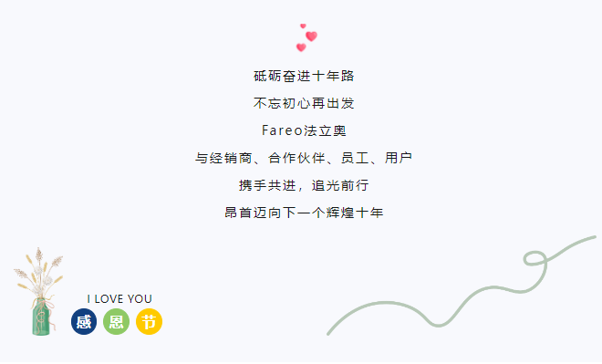 感恩于行，，，，，知恩于心，，，，，asiagame一起与你相伴