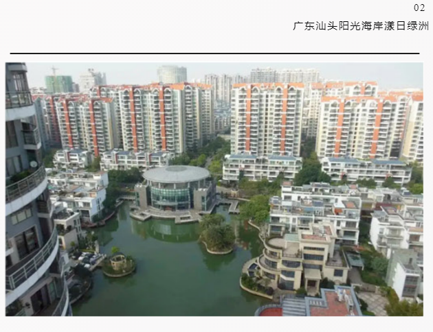 asiagame电梯案例