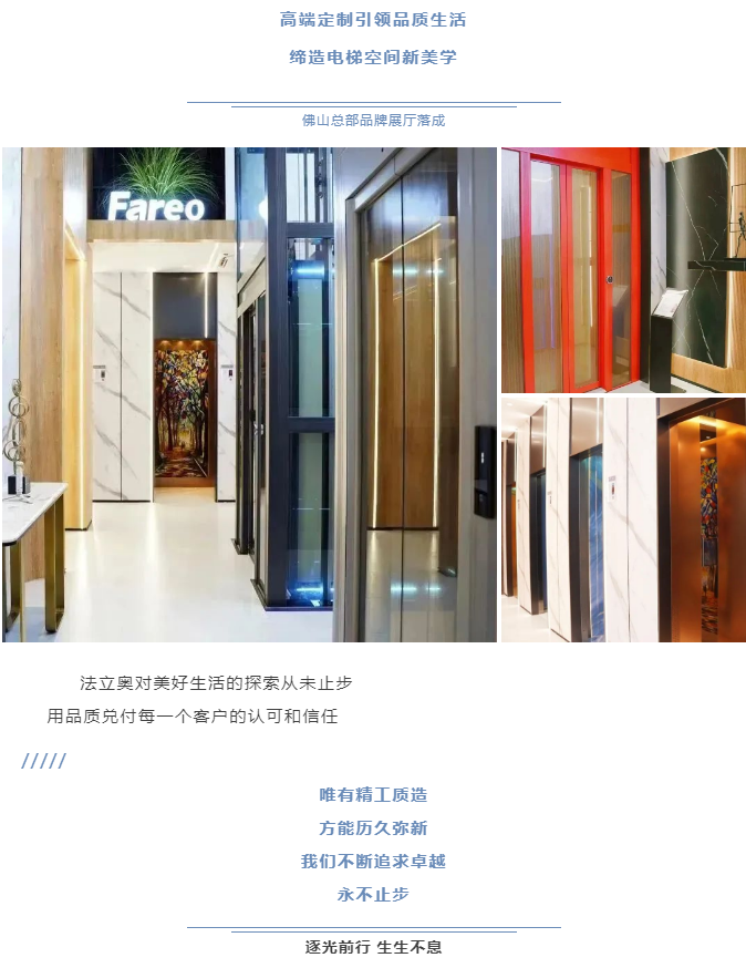 asiagame精工质造