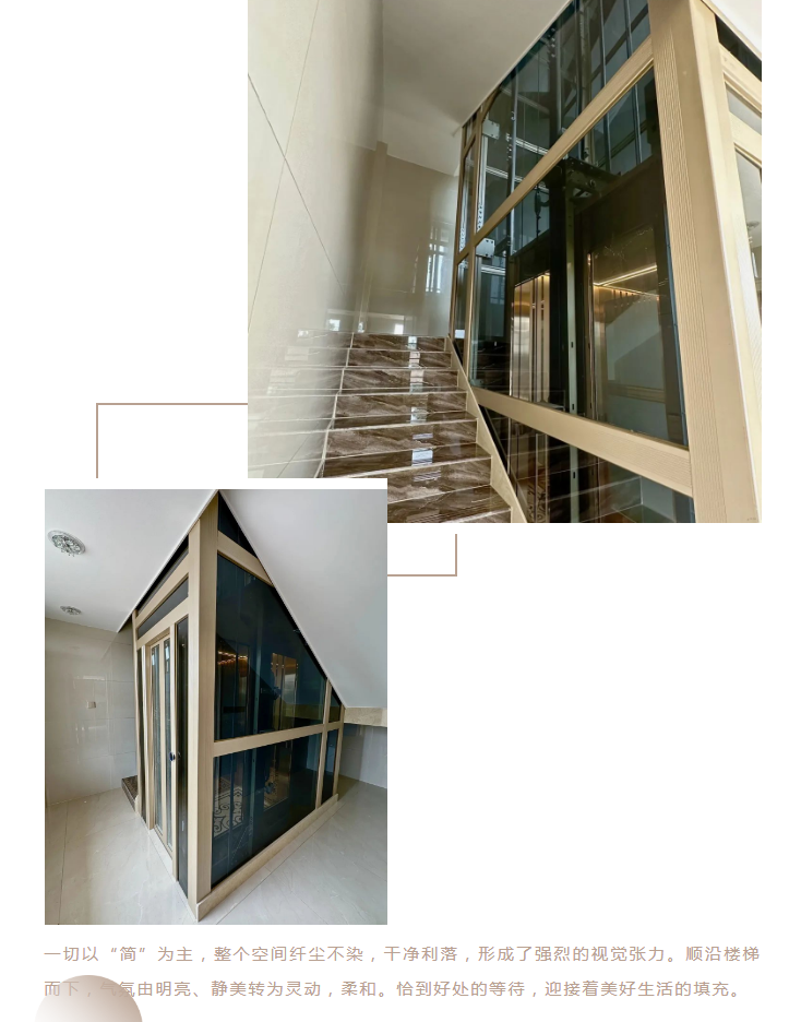 asiagame电梯铝合金井作别墅电梯