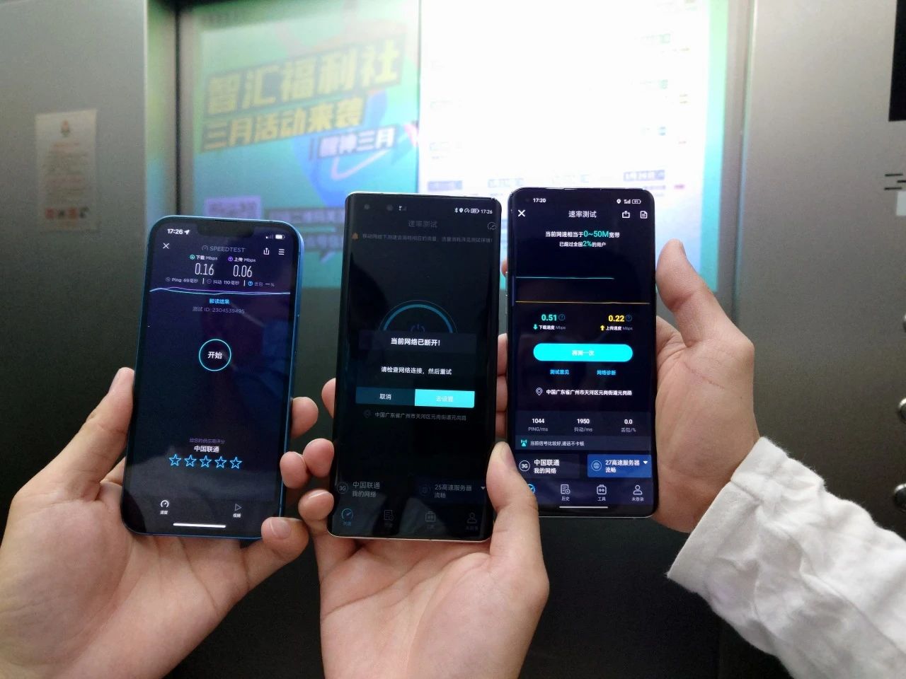 为什么电梯内打电话信息很差？？？？