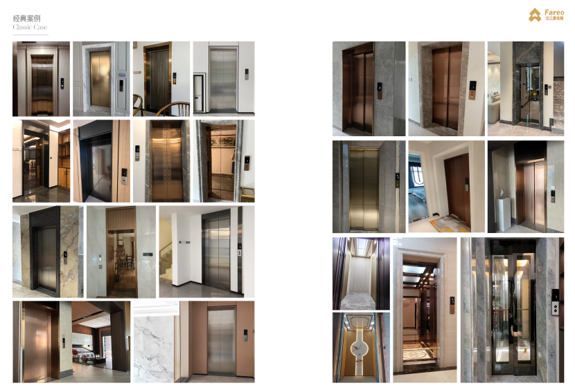 asiagame电梯轿厢