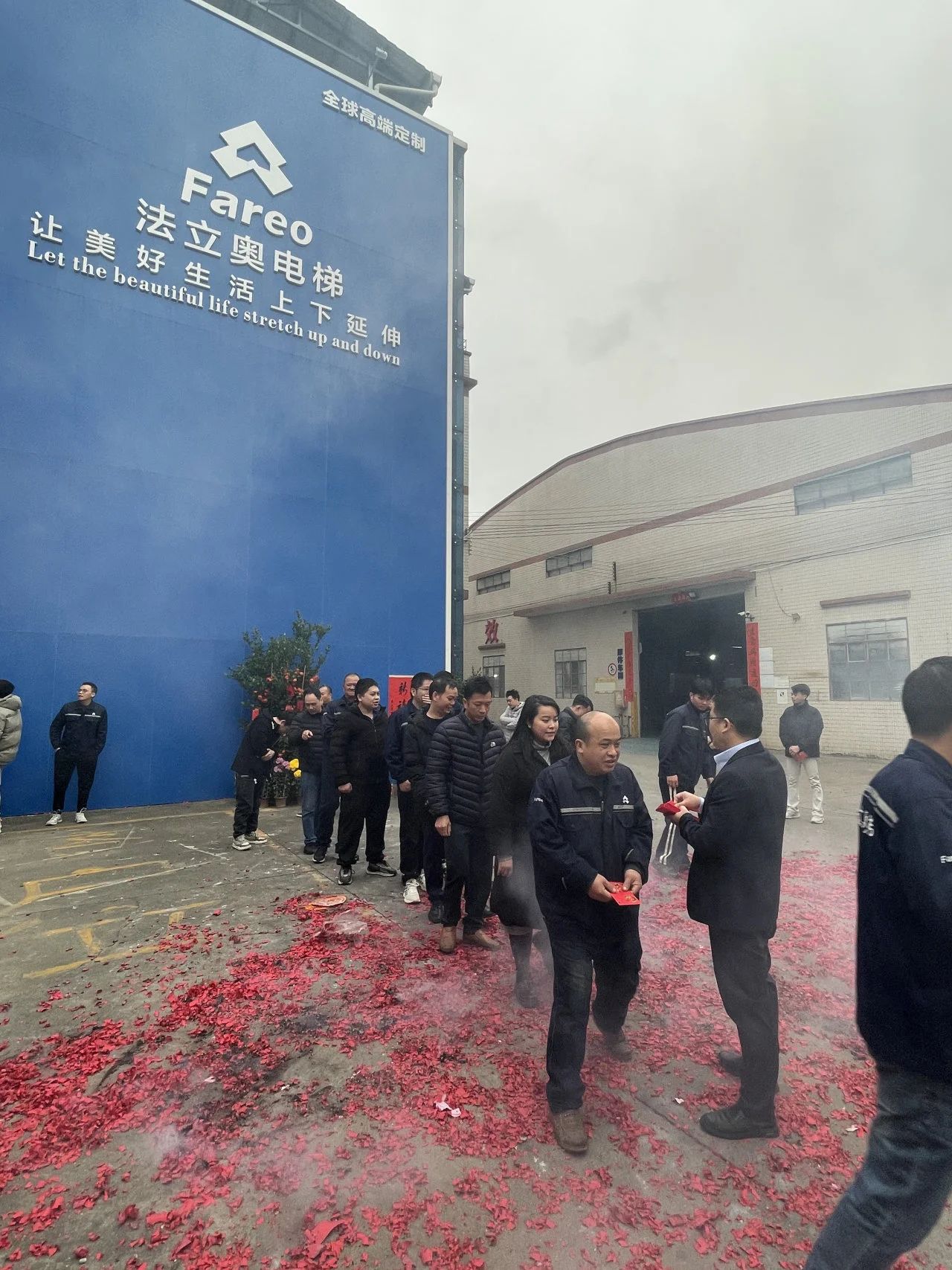 asiagame厂家开工大吉