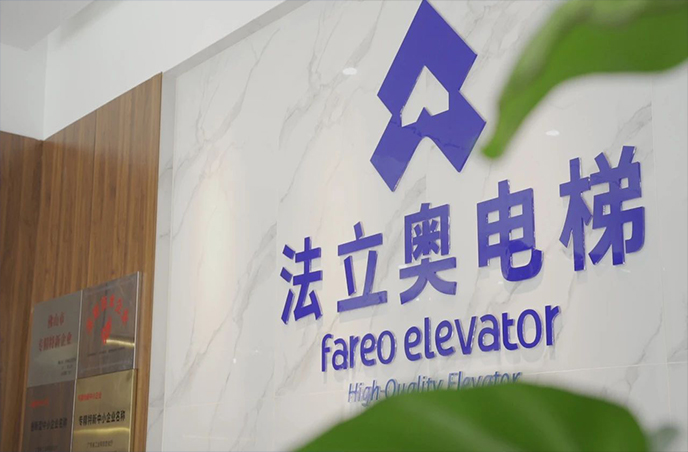 广东电梯品牌有哪些