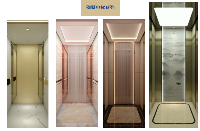 广东电梯品牌