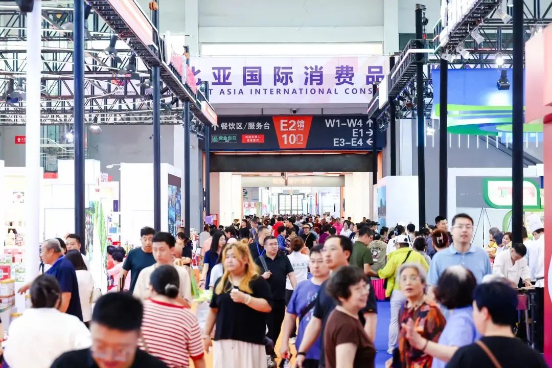 2025东北亚国际消耗品博览会