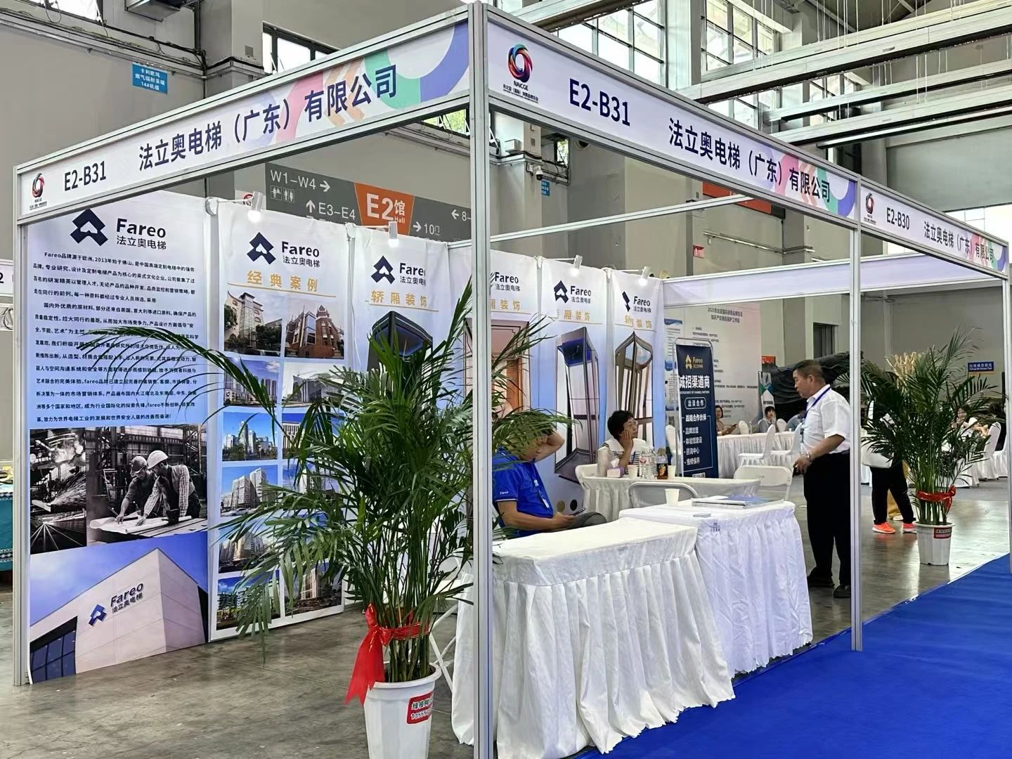 2025东北亚国际消耗品博览会