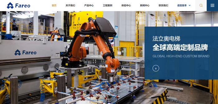 海内电梯制造企业哪家好