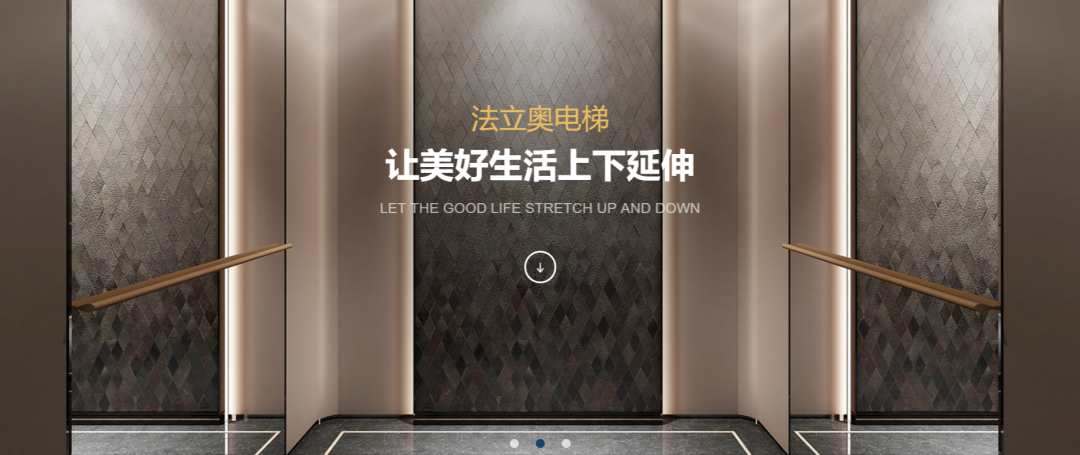 asiagame电梯厂家