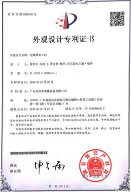 asiagame(中国集团)aisagaming