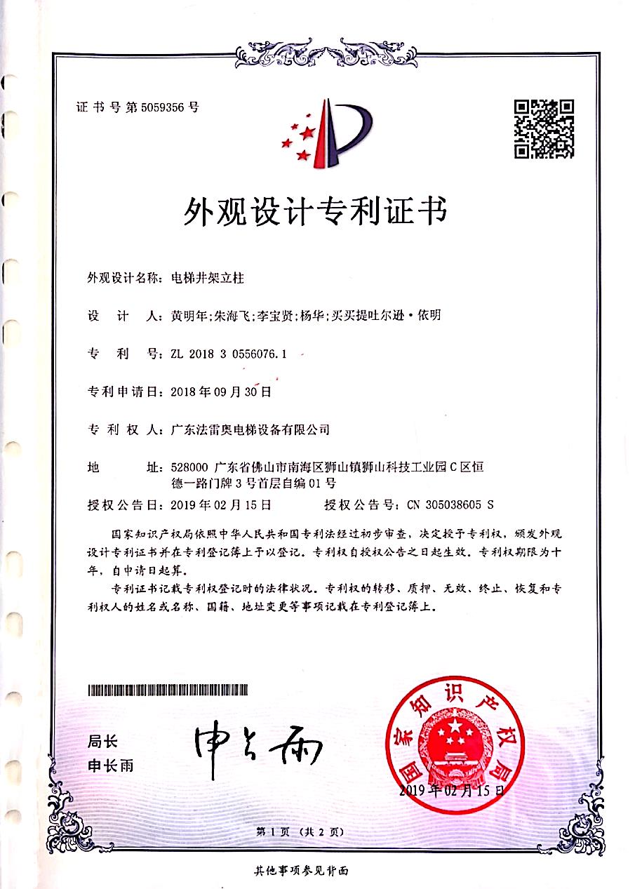 asiagame(中国集团)aisagaming